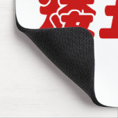 Korte, lelijke 矮 丑 Chinese Hanzi MEME Muismat (Hoek)