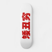 Korte, lelijke 矮 丑 Chinese Hanzi MEME Skateboard (Voorkant)