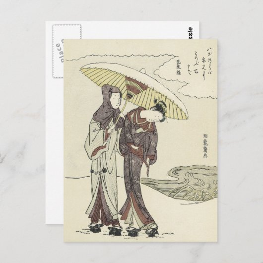 Koryusai Briefkaart (Voorkant / Achterkant)