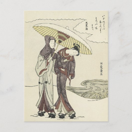 Koryusai Briefkaart (Voorkant)