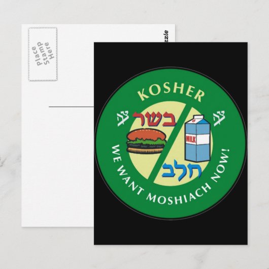 Kosher Briefkaart (Voorkant / Achterkant)