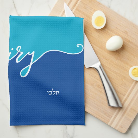 Kosher Kitchen Script Dairy met Hebreeuws Blue Theedoek (Quarter Fold)