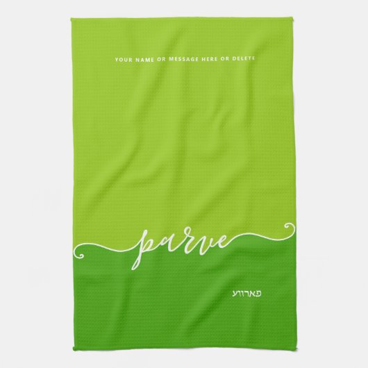 Kosher Kitchen Script Parve met Hebreeuws Green Theedoek (Verticaal)