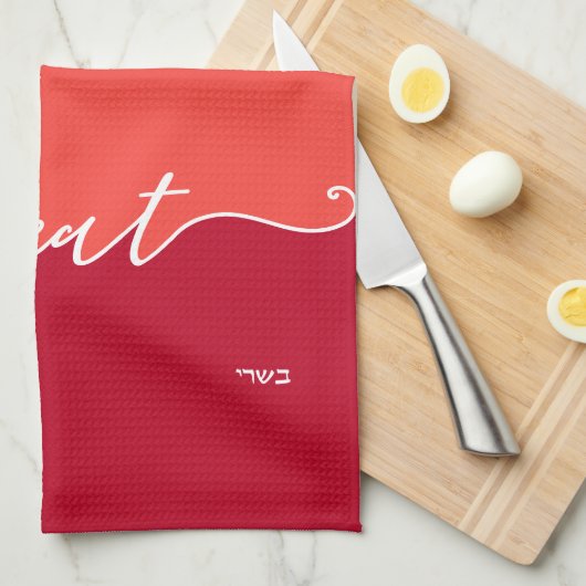 Kosher Kitchen Script Vlees met Hebreeuws Red Theedoek (Quarter Fold)