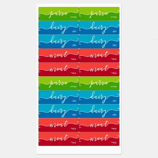 Kosher Kitchen Script w Hebrew Red Green Labe Labels (Vel)