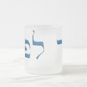 Kosher voor Passover in het Hebreeuws Matglas Koffiemok (Center)