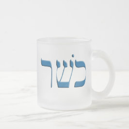 Kosher voor Passover in het Hebreeuws Matglas Koffiemok