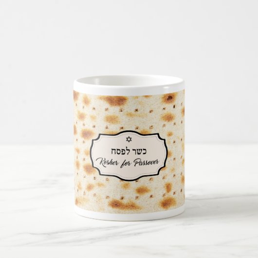 Kosher voor Passover Koffiemok (Center)