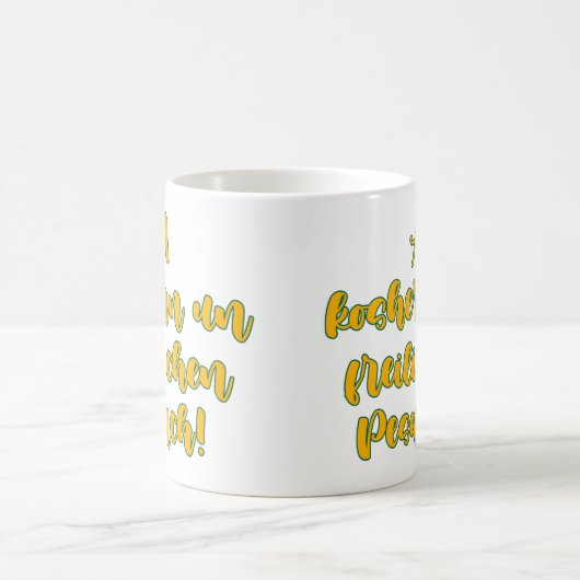 Koshern Un Freilichen Pesach Koffiemok (Center)