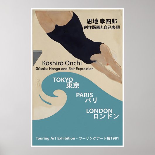 Koshiro Onchi Japanse Kunst Tentoonstelling Poster (Voorkant)