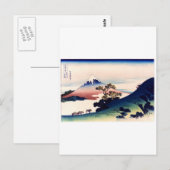 Kōshu Inume-Tōge Briefkaart (Voorkant / Achterkant)