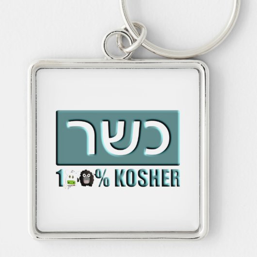 Kosjer Sleutelhanger (Voorkant)