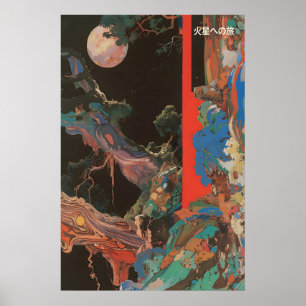 Kosmische Maanverlichte Boom Kunstprint Surrealist Poster