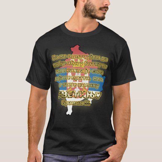 Kosovo je srce Srbije T-shirt (Voorkant)