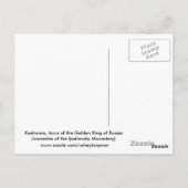 Kostroma Briefkaart (Achterkant)