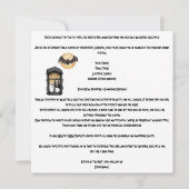 Kostuums en Cocktails Party Kaart (Achterkant)