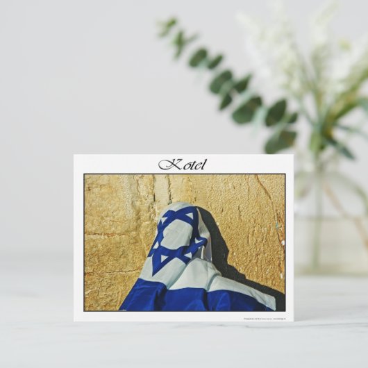 kotel briefkaart (Staand voorkant)