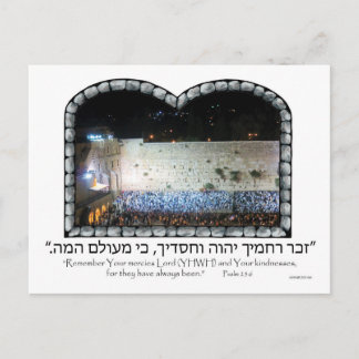 Kotel of Westerne muur bij nacht Briefkaart