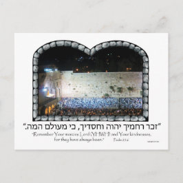 Kotel of Westerne muur bij nacht Briefkaart