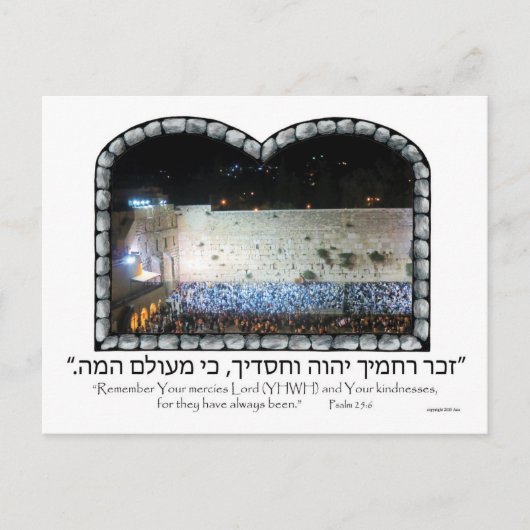 Kotel of Westerne muur bij nacht Briefkaart (Voorkant)