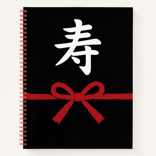 Kotobuki 寿 - Japan Geschenk Notitieboek (Voorkant)