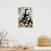 Kotobuki: Calligraphy "Celebration" 260020003 Poster (Keuken)