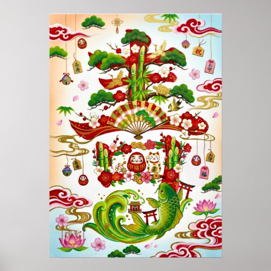 Kotobuki: Calligraphy "Celebration" Art260020004 Poster (Voorkant)