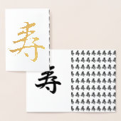 Kotobuki in goud - Japanse felicitaties Folie Kaarten (Display)