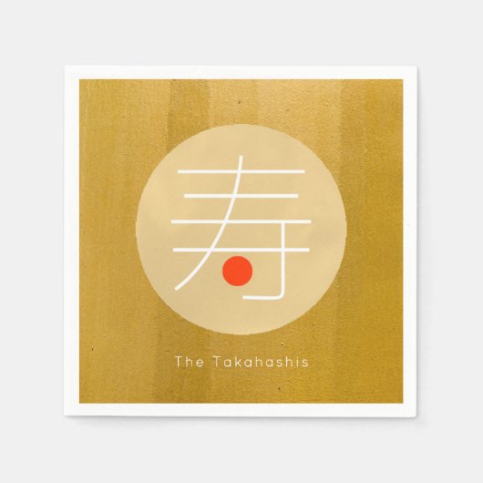 Kotobuki Japanase Gelukwensen Papieren Servetten (Voorkant)