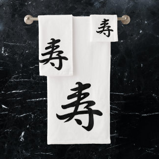 Kotobuki - Japanse felicitaties Bad Handdoek