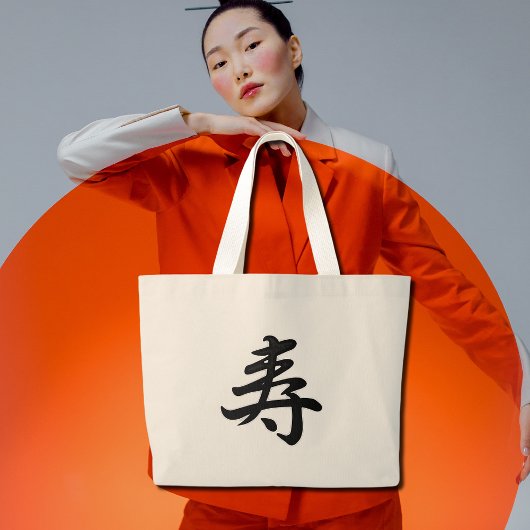 Kotobuki - Japanse felicitaties Grote Tote Bag