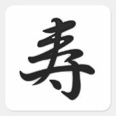 Kotobuki - Japanse felicitaties Vierkante Sticker (Voorkant)