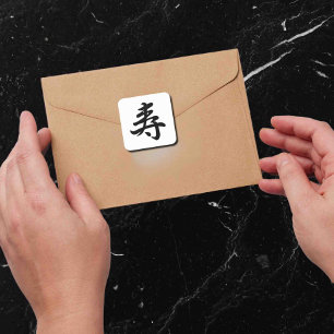 Kotobuki - Japanse felicitaties Vierkante Sticker