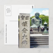 Kotokuin Buddha bordje Briefkaart (Voorkant / Achterkant)