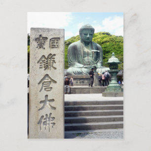 Kotokuin Buddha bordje Briefkaart
