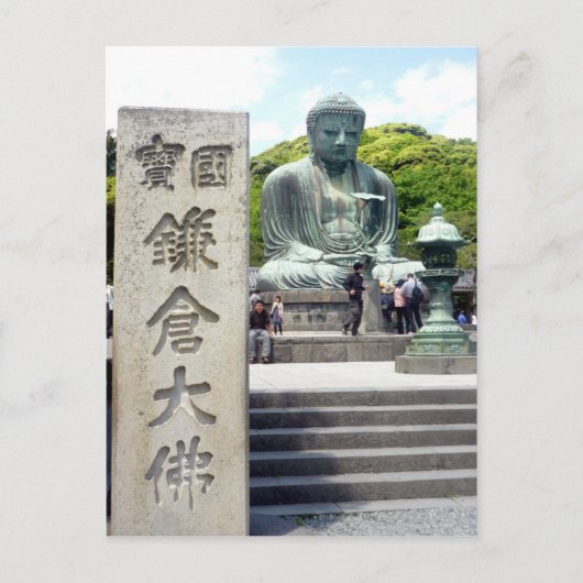 Kotokuin Buddha bordje Briefkaart (Voorkant)