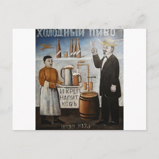 Koud bier (bord) van Niko Pirosmani Briefkaart (Voorkant)