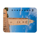 Koutoubia Mosque - Marrakech, Marokko Magneet (Horizontaal)