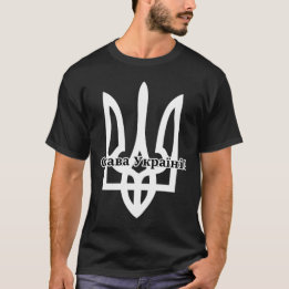 Kozak uit Oekraïne - wapenstilstand Tryzub Slava U T-shirt