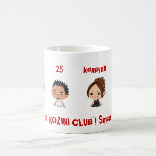 kozini feat komiyun koffiemok (Center)