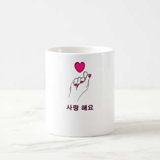 Kpop Hand Heart Symbol -I love K-pop purple style Koffiemok