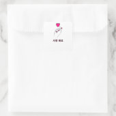 Kpop Hand Heart Symbol -I love K-pop purple style Vierkante Sticker (Tas)