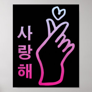 Kpop I Love You Saranghae Hart Hand Sign Koreaans  Poster