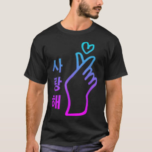 Kpop Ik Hou Van Jou Saranghae Hart Hand Gebaar Kor T-shirt