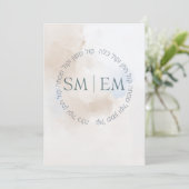 Kraagbare blauwbruine Hebreeuwse Chuppah-uitnodigi Kaart (Staand voorkant)