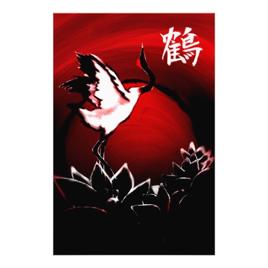 kraan foto afdruk (Voorkant)