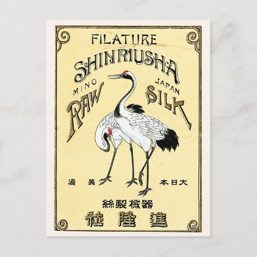 Kraanvogels Japans zijderoute Briefkaart (Voorkant)