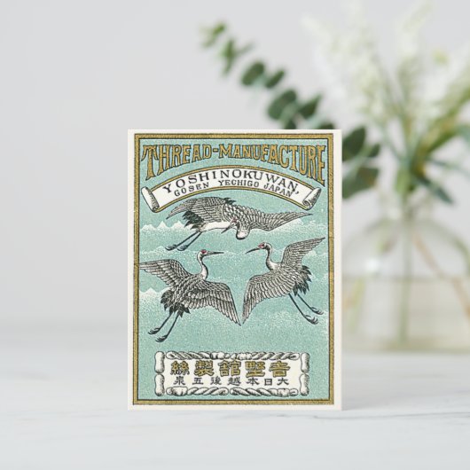 Kraanvogels  Japans zijderoute Briefkaart (Staand voorkant)