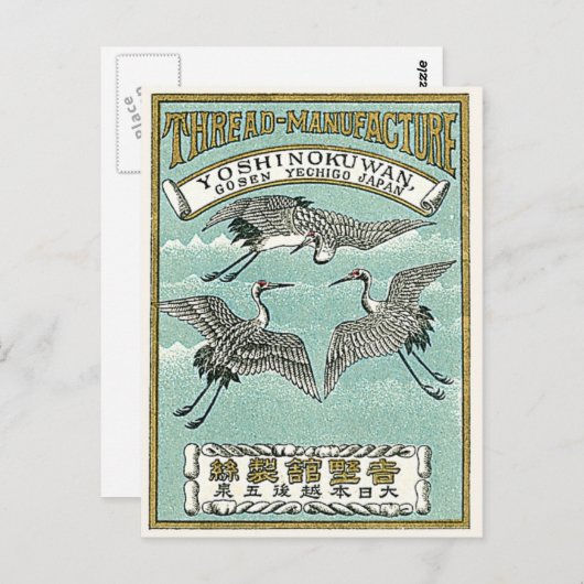 Kraanvogels  Japans zijderoute Briefkaart (Voorkant / Achterkant)