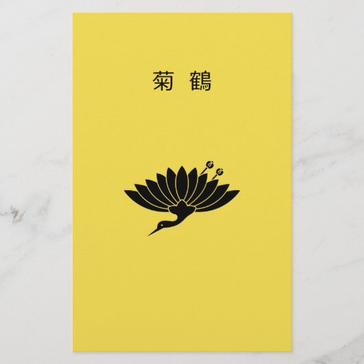 Kraanvormige chrysant briefpapier (Voorkant)